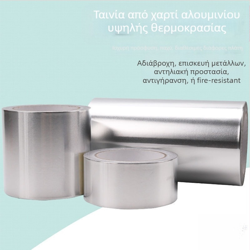 Ταινία αλουμινόφυλλου για μπάρμπεκιου — παχύτερη μόνωση, αδιάβροχη, χαρτί αλουμινόφυλλου για επισκευή κατσαρόλας