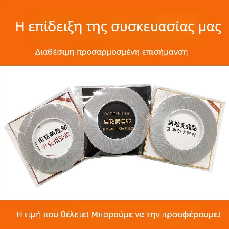 Αυτοκόλλητη ταινία άκρης πλακιδίων με φινίρισμα χρυσού, βουρτσισμένο – διακοσμητικό για τοίχους και δάπεδα