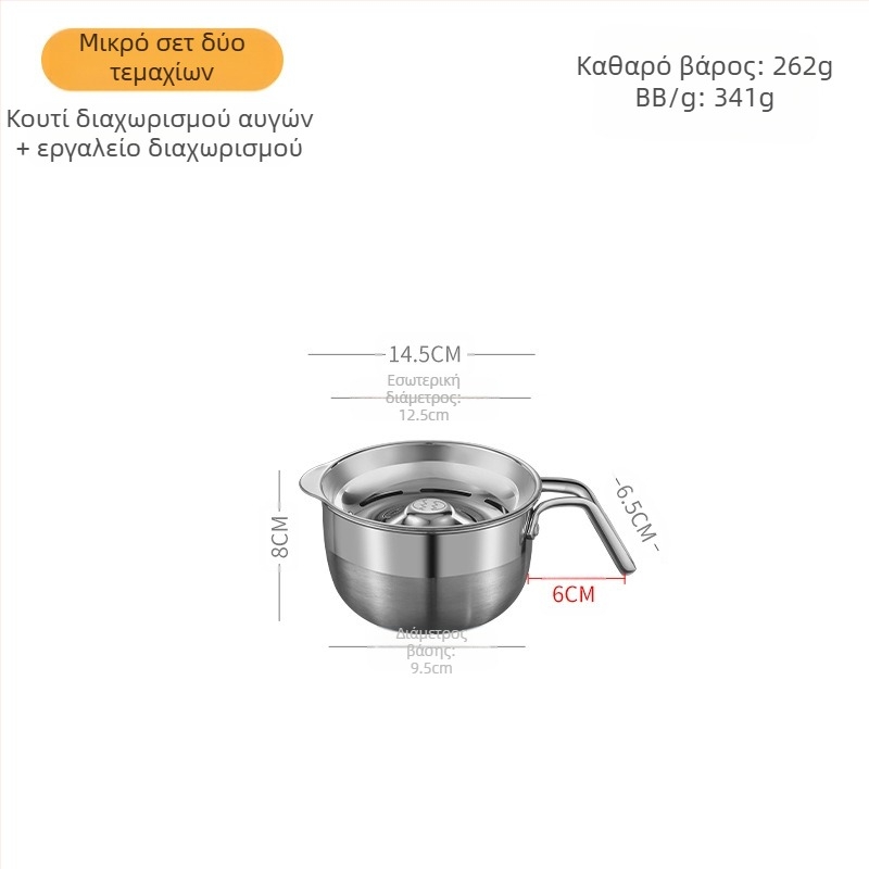 Haobai 304 ανοξείδωτος διαχωριστής ασπραδιών με σχεδίαση βαρελιού για οικιακή ζαχαροπλαστική