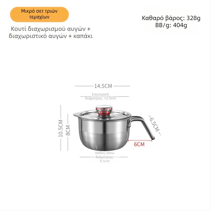Haobai 304 ανοξείδωτος διαχωριστής ασπραδιών με σχεδίαση βαρελιού για οικιακή ζαχαροπλαστική