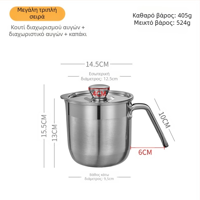 Haobai 304 ανοξείδωτος διαχωριστής ασπραδιών με σχεδίαση βαρελιού για οικιακή ζαχαροπλαστική