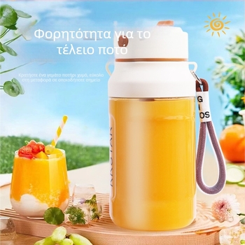 Φορητός αποχυμωτής φρούτων – 5+ λεπίδες, ενσωματωμένη μπαταρία, ισχύς 150W, ταχύτητα 12001-15000 rpm, εσωτερικός κάδος από PC πλαστικό κατάλληλο για τρόφιμα