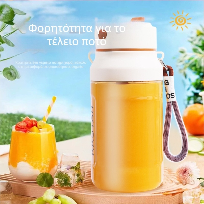 Φορητός αποχυμωτής φρούτων – 5+ λεπίδες, ενσωματωμένη μπαταρία, ισχύς 150W, ταχύτητα 12001-15000 rpm, εσωτερικός κάδος από PC πλαστικό κατάλληλο για τρόφιμα