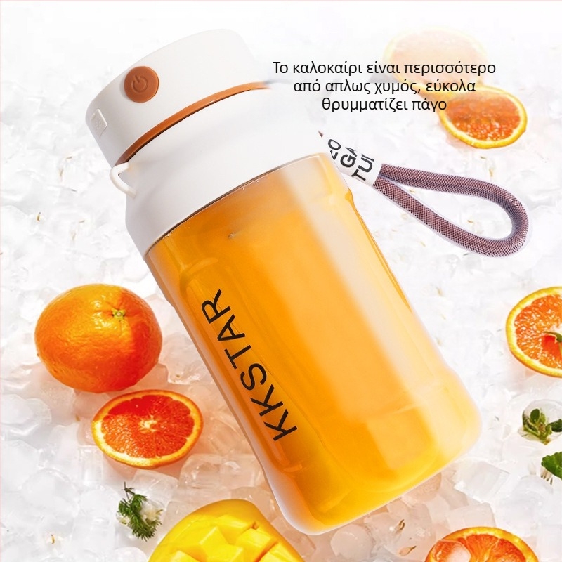 Φορητός αποχυμωτής φρούτων – 5+ λεπίδες, ενσωματωμένη μπαταρία, ισχύς 150W, ταχύτητα 12001-15000 rpm, εσωτερικός κάδος από PC πλαστικό κατάλληλο για τρόφιμα