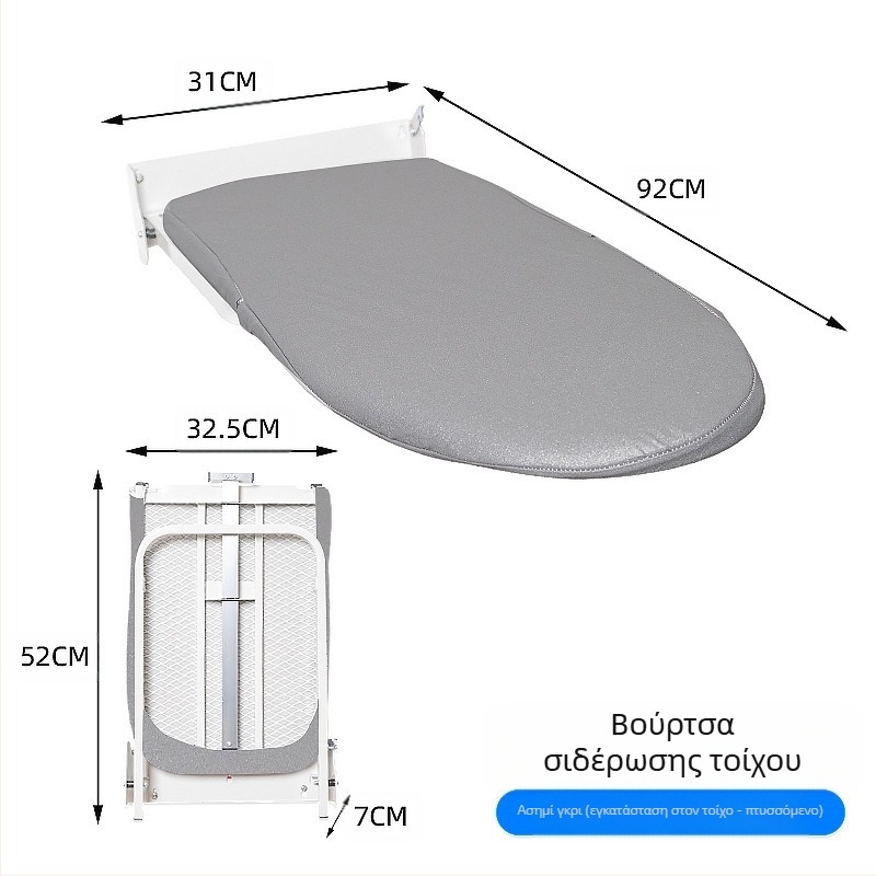 Τοίχου αναδιπλούμενη επιφάνεια σιδερώματος με ράγα και κρεμάστρα – κάλυμμα από βαμβακερό ύφασμα, επένδυση από βελόνα βαμβακιού, πλαίσιο από χάλυβα άνθρακα, πλαστικά πόδια; 4 τεμάχια ανά κουτί