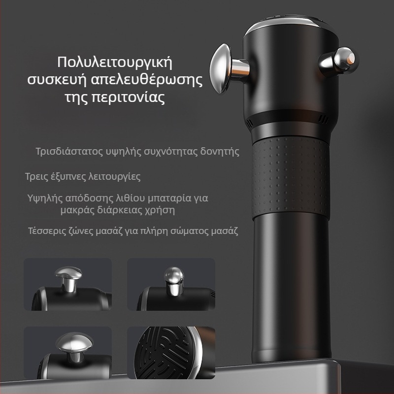 Μασάζ Φάσια με Brushless Κινητήρα, Οθόνη LCD, 3 Ταχύτητες, 3 Κεφαλές, Ενσωματωμένη Μπαταρία 1200–2000 mAh (3–6 h)