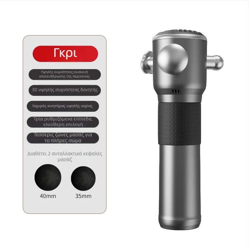 Μασάζ Φάσια με Brushless Κινητήρα, Οθόνη LCD, 3 Ταχύτητες, 3 Κεφαλές, Ενσωματωμένη Μπαταρία 1200–2000 mAh (3–6 h)