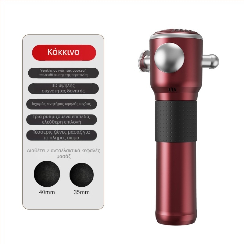 Μασάζ Φάσια με Brushless Κινητήρα, Οθόνη LCD, 3 Ταχύτητες, 3 Κεφαλές, Ενσωματωμένη Μπαταρία 1200–2000 mAh (3–6 h)