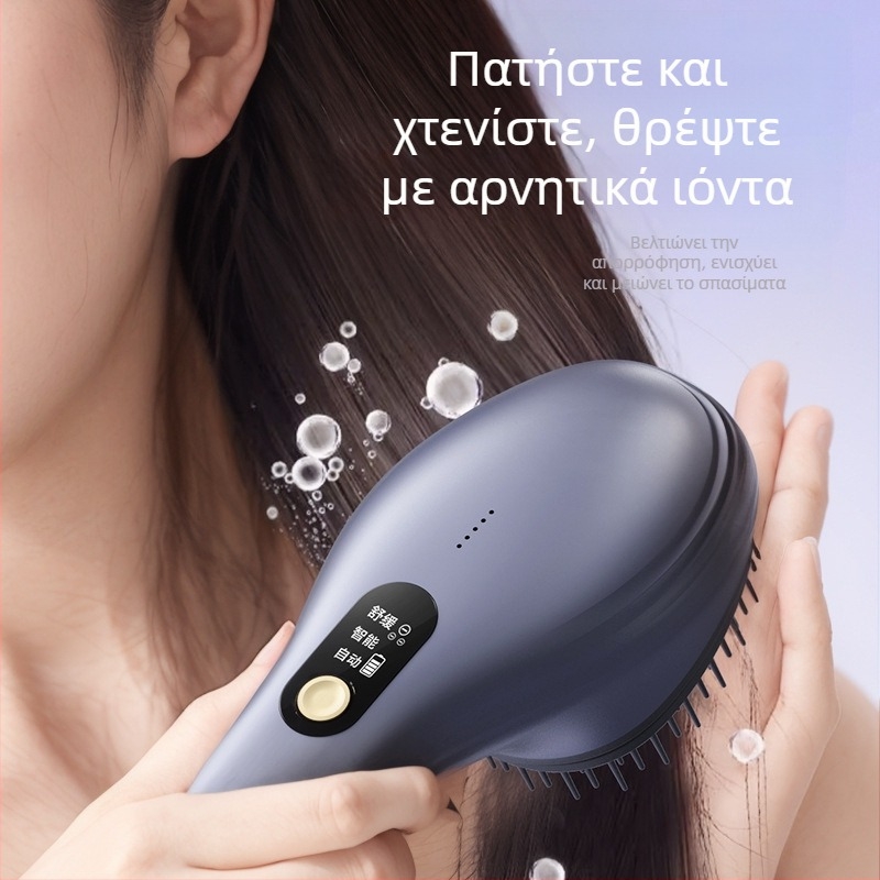 Ηλεκτρικός μασέρ κεφαλής – επαναφορτιζόμενος, έλεγχος με κουμπί, 3 ταχύτητες δονητικού μασάζ, μοντέλο YHL-818