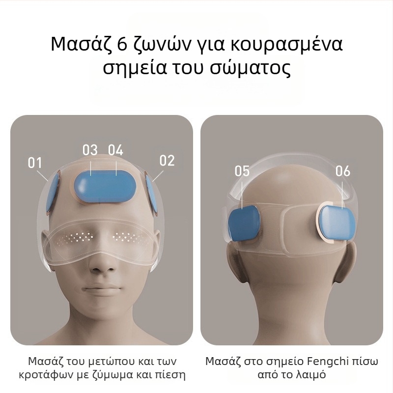 Μασάζ κεφαλής με ενσωματωμένο κράνος για κεφάλι και μάτια, μασάζ με αεροσάκο, επαναφορτιζόμενος, 3 ταχύτητες, έλεγχος με κουμπί, μοντέλο HD-01