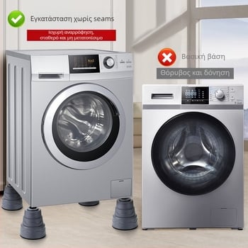 Βάση για πλυντήριο ρούχων με αντιολισθητικές επιφάνειες, ρυθμιζόμενη, ανθεκτική στην υγρασία, αποστράγγιση, πλαστική κατασκευή