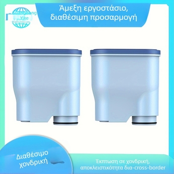 Αξεσουάρ φίλτρου για Philips CA6903 EP220 σειρά - πλαστικό, συμβατό CA6903, παραμετροποιήσιμο, συσκευασία σε χαρτόκουτο