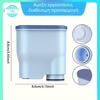 Αξεσουάρ φίλτρου για Philips CA6903 EP220 σειρά - πλαστικό, συμβατό CA6903, παραμετροποιήσιμο, συσκευασία σε χαρτόκουτο