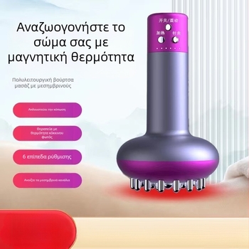 Fu Chun Ηλεκτρική συσκευή βεντουζών με 6 θήκες, δόνηση, ασύρματη φόρτιση, ενεργοποίηση μεσημβρινού, μασάζ κοιλιάς και ολόκληρου σώματος