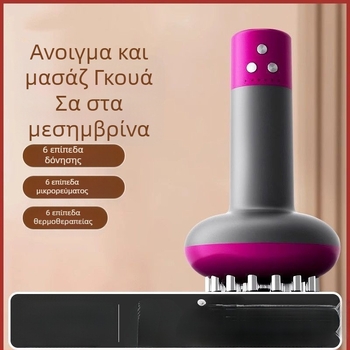 Fu Chun Ηλεκτρική συσκευή βεντουζών με 6 θήκες, δόνηση, ασύρματη φόρτιση, ενεργοποίηση μεσημβρινού, μασάζ κοιλιάς και ολόκληρου σώματος