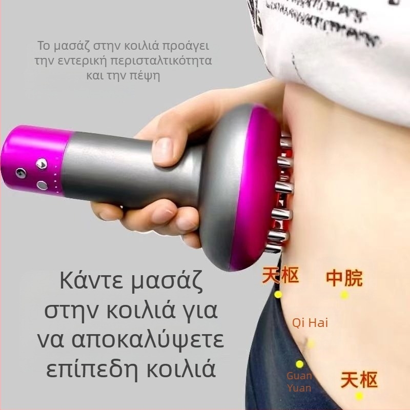 Fu Chun Ηλεκτρική συσκευή βεντουζών με 6 θήκες, δόνηση, ασύρματη φόρτιση, ενεργοποίηση μεσημβρινού, μασάζ κοιλιάς και ολόκληρου σώματος