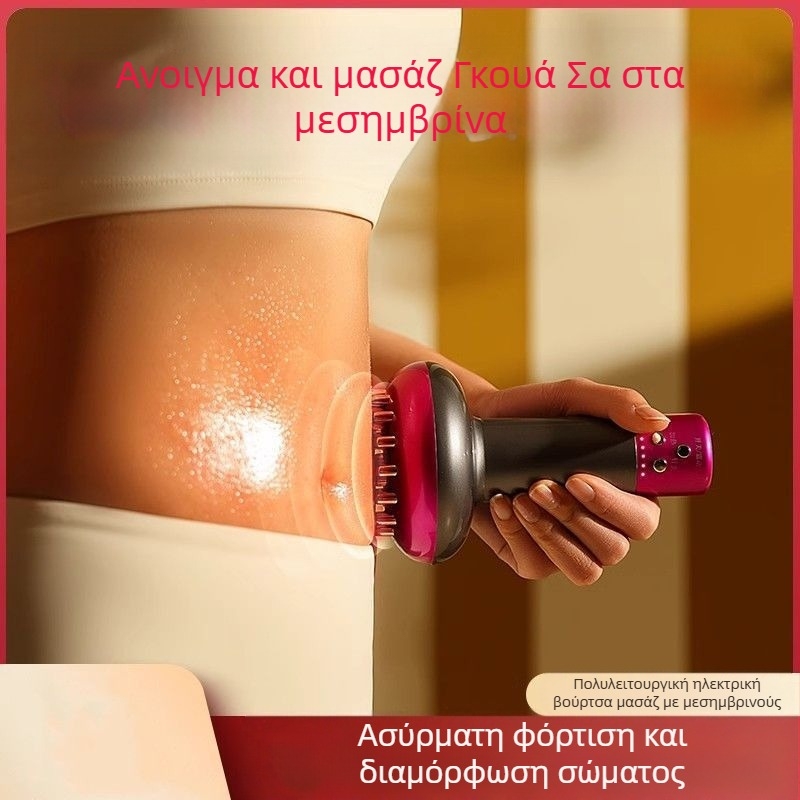 Fu Chun Ηλεκτρική συσκευή βεντουζών με 6 θήκες, δόνηση, ασύρματη φόρτιση, ενεργοποίηση μεσημβρινού, μασάζ κοιλιάς και ολόκληρου σώματος