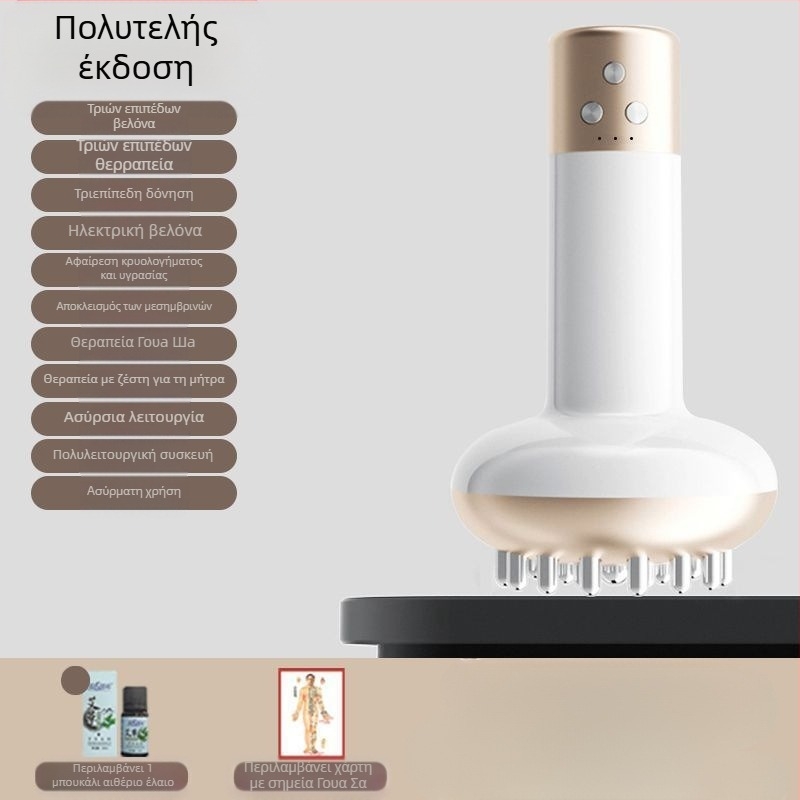 Fu Chun Ηλεκτρική συσκευή βεντουζών με 6 θήκες, δόνηση, ασύρματη φόρτιση, ενεργοποίηση μεσημβρινού, μασάζ κοιλιάς και ολόκληρου σώματος