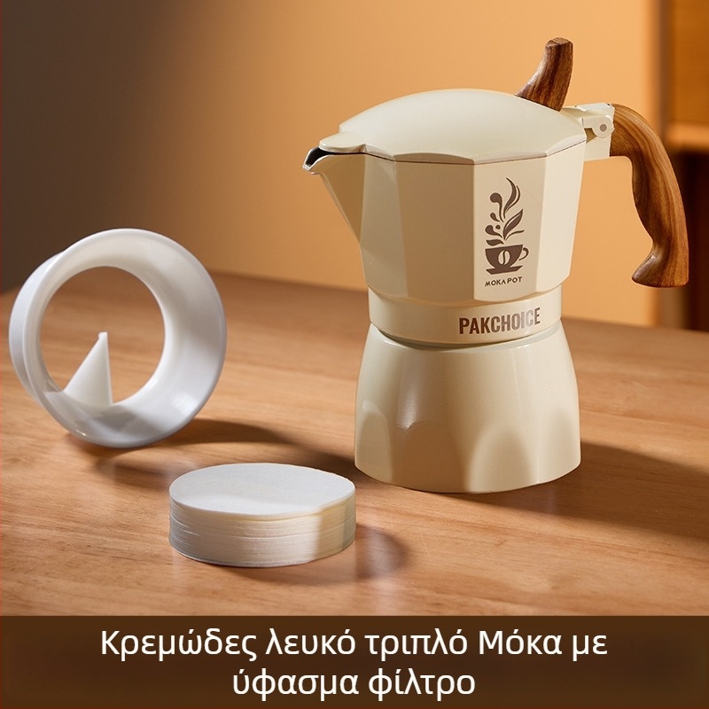 Μόκα ποτ με μία βαλβίδα – Φορητός εσπρέσο εξοπλισμός για χειροκίνητο καφέ, σετ για παρασκευή καφέ με δυνατότητα εκτύπωσης λογότυπου