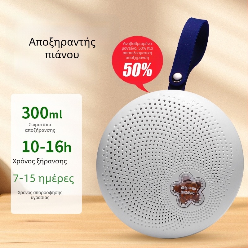 Αφυγραντήρας πιάνου, ήσυχος, χωρίς παροχή ρεύματος, ανθεκτικός στην υγρασία, αξεσουάρ μουσικών οργάνων