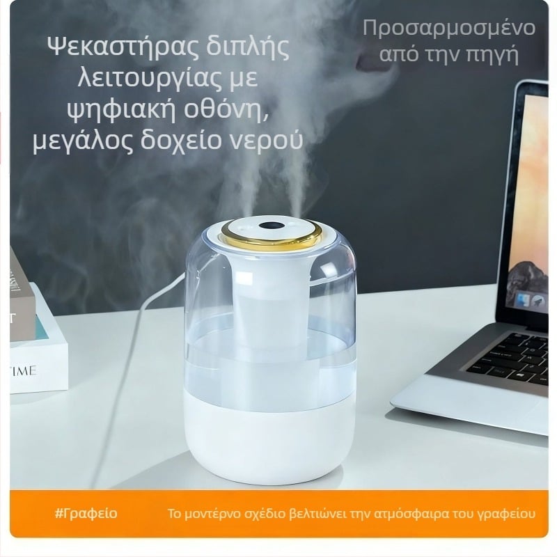 Υγραντήρας J20 με ατμοσφαιρικό φωτισμό, κάλυψη 21–30 m², δεξαμενή 2.6–4 L, δύο ακροφύσια ομίχλης, τηλεχειριστήριο