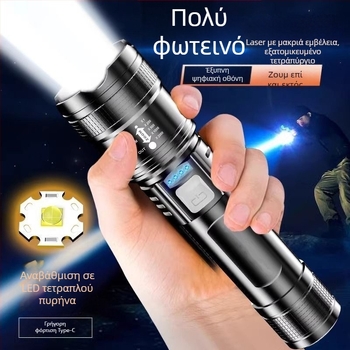 Πολυλειτουργικός φακός με μαγνητικό πλευρικό φωτισμό, επαναφορτιζόμενος, 10W, 1200mAh, εμβέλεια 100-200 m