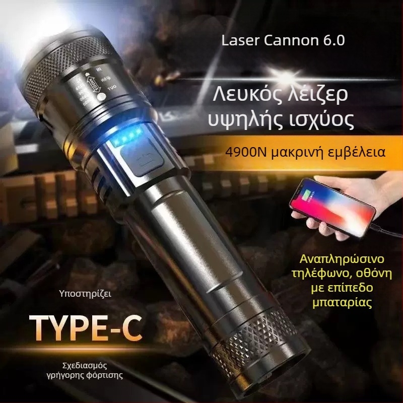 Πολυλειτουργικός φακός με μαγνητικό πλευρικό φωτισμό, επαναφορτιζόμενος, 10W, 1200mAh, εμβέλεια 100-200 m