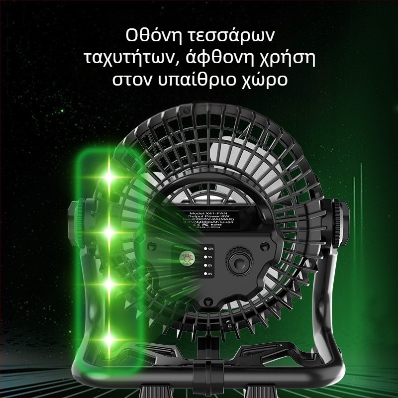 Επιτραπέζιος USB ανεμιστήρας με 3 πτερύγια, brushless κινητήρας, ενσωματωμένη μπαταρία 2000–4000mAh, 3 ταχύτητες, ήσυχη λειτουργία