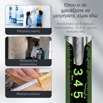 Ατσάλινη μετροταινία με αυτόματο κλείδωμα, ανθεκτική στη φθορά, αντοχή στην πτώση, φθορίζουσα