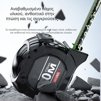 Ατσάλινη μετροταινία με αυτόματο κλείδωμα, ανθεκτική στη φθορά, αντοχή στην πτώση, φθορίζουσα