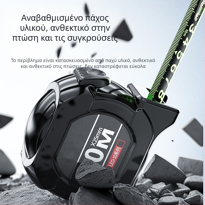 Ατσάλινη μετροταινία με αυτόματο κλείδωμα, ανθεκτική στη φθορά, αντοχή στην πτώση, φθορίζουσα