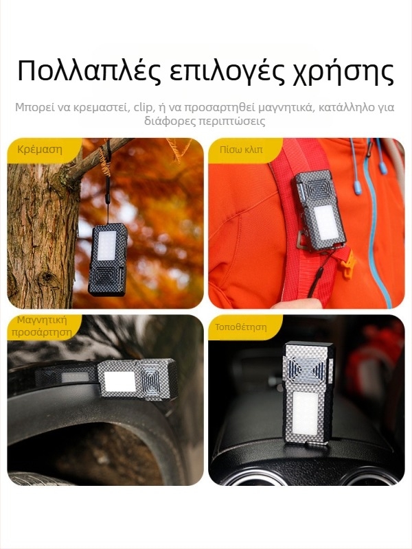 Εξωτερικός λαμπτήρας κατά των κουνουπιών – LED, επαναφορτιζόμενος, φως κάμπινγκ με λειτουργία απώθησης κουνουπιών