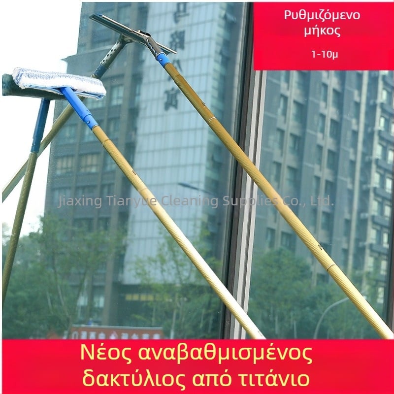 Γυάλινος καθαριστής παραθύρων με τηλεσκοπική ράβδο από αλουμίνιο – μονοπλευρη σκούπισμα, εμπορική χρήση, χειροκίνητο