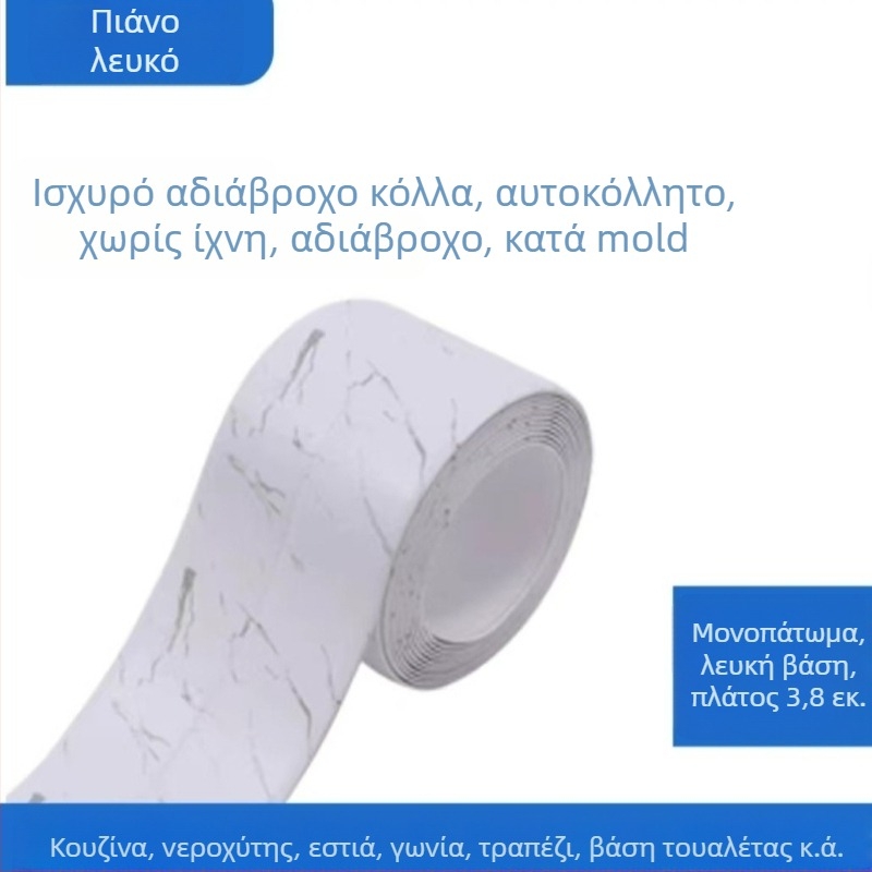 Αυτοκόλλητη ταινία κατά της μούχλας για τις άκρες νεροχύτη, κουζίνας και μπάνιου – PVC, αδιάβροχη, σχέδιο τοπίου, απλός σχεδιασμός