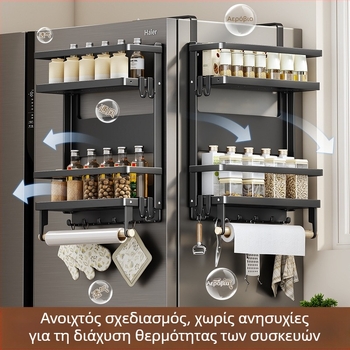 Μαγνητικός πλευρικός ράφης ψυγείου — κρεμάμενος στον τοίχο, πολυλειτουργικός, χωρίς εγκατάσταση, από χάλυβα άνθρακα, φορέας χαρτοπετσέτας, αποθήκευση μεμβράνης και μπαχαρικών