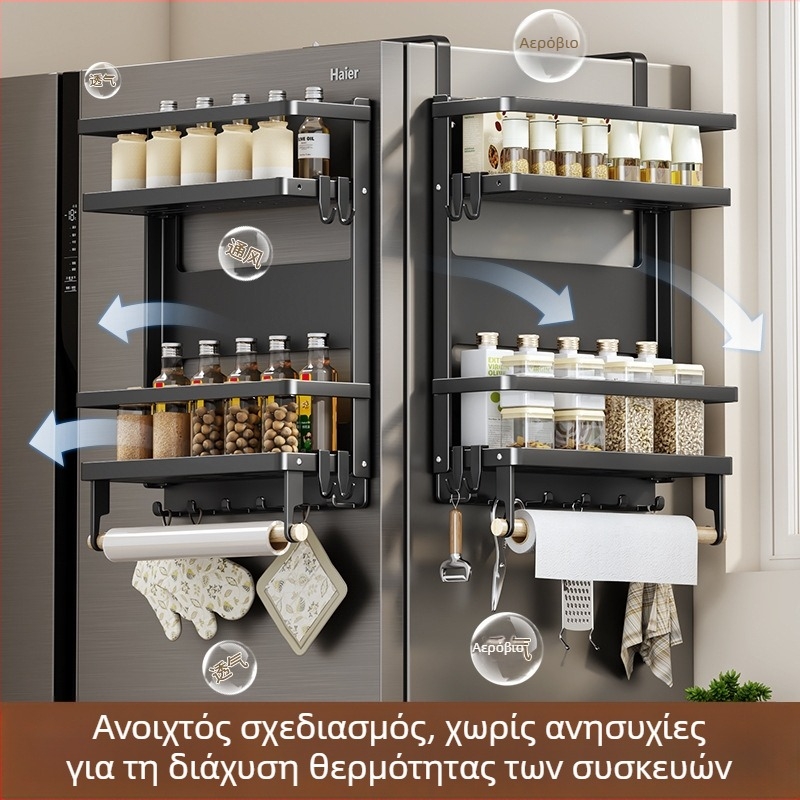 Μαγνητικός πλευρικός ράφης ψυγείου — κρεμάμενος στον τοίχο, πολυλειτουργικός, χωρίς εγκατάσταση, από χάλυβα άνθρακα, φορέας χαρτοπετσέτας, αποθήκευση μεμβράνης και μπαχαρικών