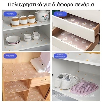 Υπόστρωμα EVA αντιολισθητικό για ντουλάπες και ντουλάπια παπουτσιών – προστασία από σκόνη, ανθεκτικό στη φθορά, χωρίς κόλλα