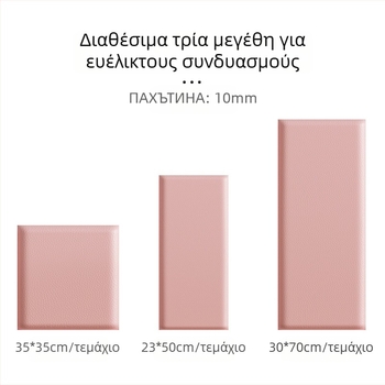 Αυτοκόλλητο τοίχου από αφρώτο XPE, αυτοκόλλητο, αδιάβροχο, ανθεκτικό στην υγρασία και στο λάδι; σχέδιο με ενιαίο μοτίβο; 1 τεμάχιο; στυλ μοντέρνος μινιμαλισμός με 3D υφή; διακοσμητικό αυτοκόλλητο τοίχου κατάλληλο για σαλόνι, υπνοδωμάτιο και μελέτη