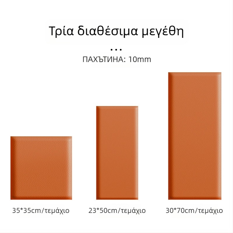 Αυτοκόλλητο τοίχου από αφρώτο XPE, αυτοκόλλητο, αδιάβροχο, ανθεκτικό στην υγρασία και στο λάδι; σχέδιο με ενιαίο μοτίβο; 1 τεμάχιο; στυλ μοντέρνος μινιμαλισμός με 3D υφή; διακοσμητικό αυτοκόλλητο τοίχου κατάλληλο για σαλόνι, υπνοδωμάτιο και μελέτη