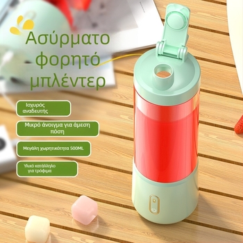 Φορητός επαναφορτιζόμενος αποχυμωτής με πάνω από 6 λεπίδες, χωρητικότητα κάτω από 1 L, ημι-αυτόματη λειτουργία, έως 36 V, 10.000–19.999 rpm