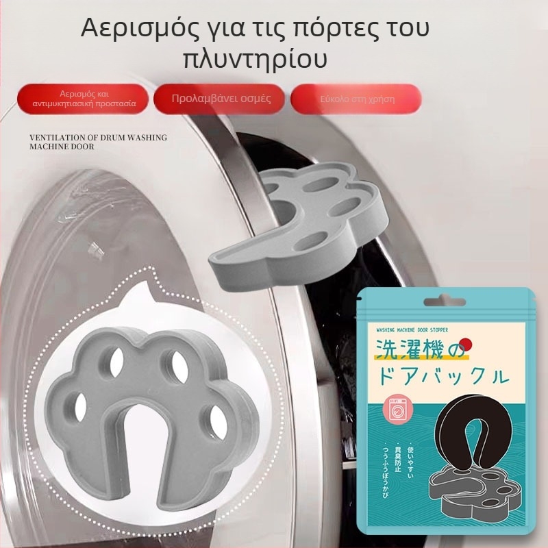 Κράτημα πόρτας πλυντηρίου με παιδικό κλείδωμα, κλείδωμα κυλίνδρου και κλιπ αερισμού — Zhenzi