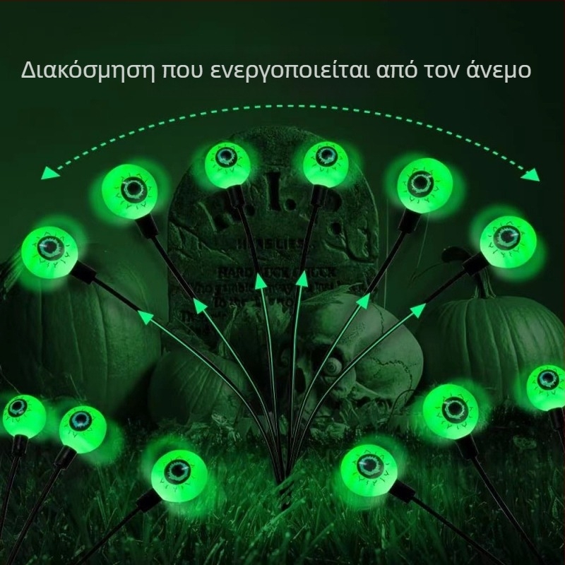 LED ηλιακό φως με μάτια φάντασματος για εξωτερική διακόσμηση Χάλογουίν