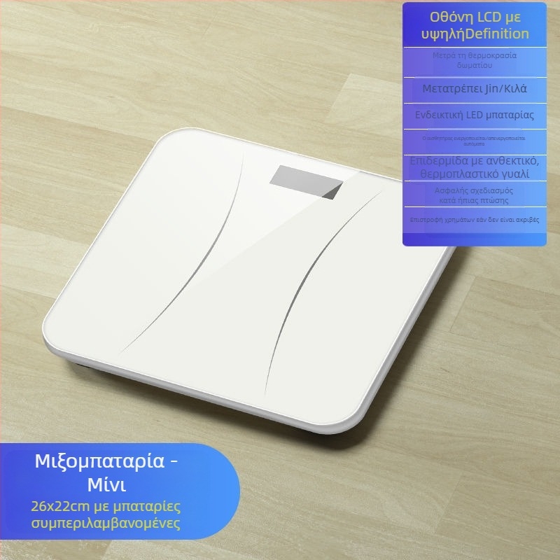 Ηλεκτρονική ζυγαριά σώματος με λιπομέτρηση – Ακριβής ψηφιακός μετρητής βάρους και λίπους για ενήλικες, οικιακή ή φοιτητική χρήση