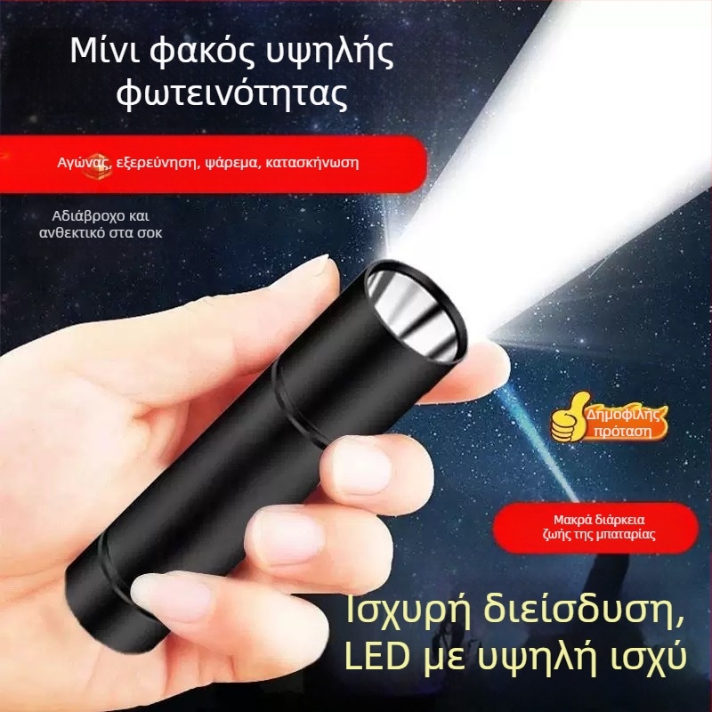 LED μικρός φακός τσέπης, επαναφορτιζόμενος μέσω USB, μαγνητικό φως κλειδιού έκτακτης ανάγκης με LED 3W και δέσμη έως 100–200 μέτρα