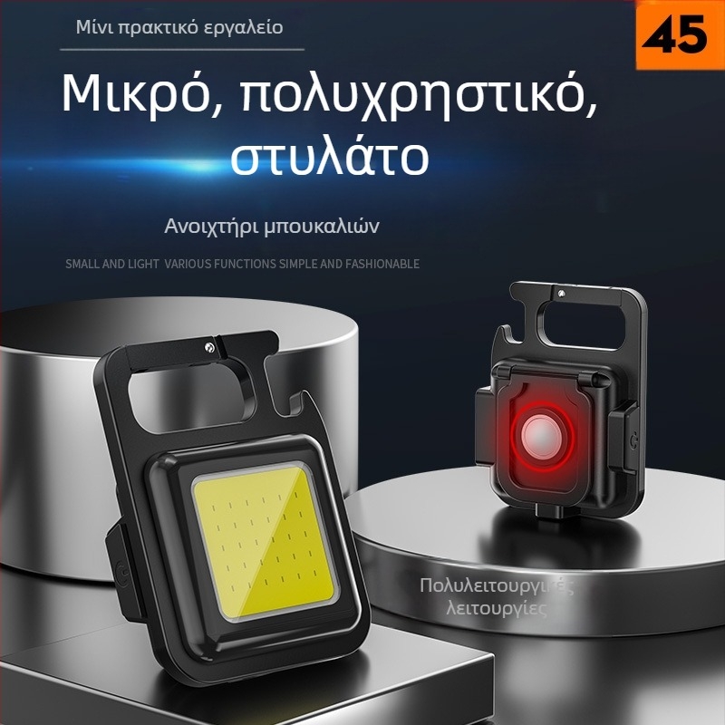 Φανάρι μπρελόκ – επαναφορτιζόμενο, υπερλαμπρό COB LED για εξωτερική χρήση, φορητό μικρό φως για κάμπινγκ (3.7V, 10W, διακόπτης πατήματος)