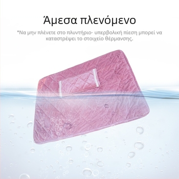 USB ηλεκτρική κουβέρτα, κρυστάλλινο βελούδο, πλένεται, σταθερή θερμοκρασία 45°C, ισχύς 10W