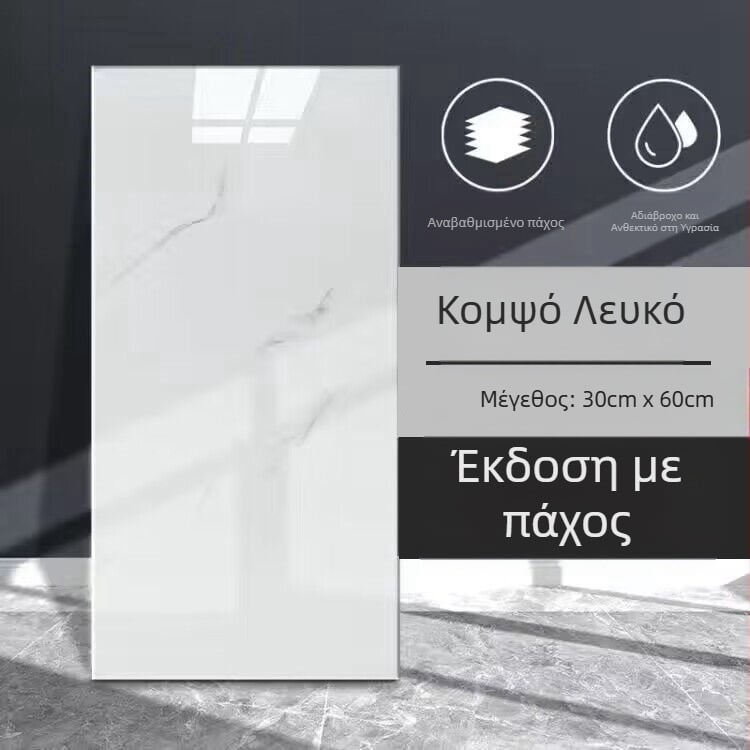 PVC Αυτοκόλλητο τοίχου – Μίμηση μαρμάρινων πλακιδίων, Αδιάβροχο, Αντιβακτηριακό, Ανεκτικό στην υγρασία, Αντιμολυντικό, Μοτίβο 16010220, κατάλληλο για σαλόνι, κουζίνα, υπνοδωμάτιο