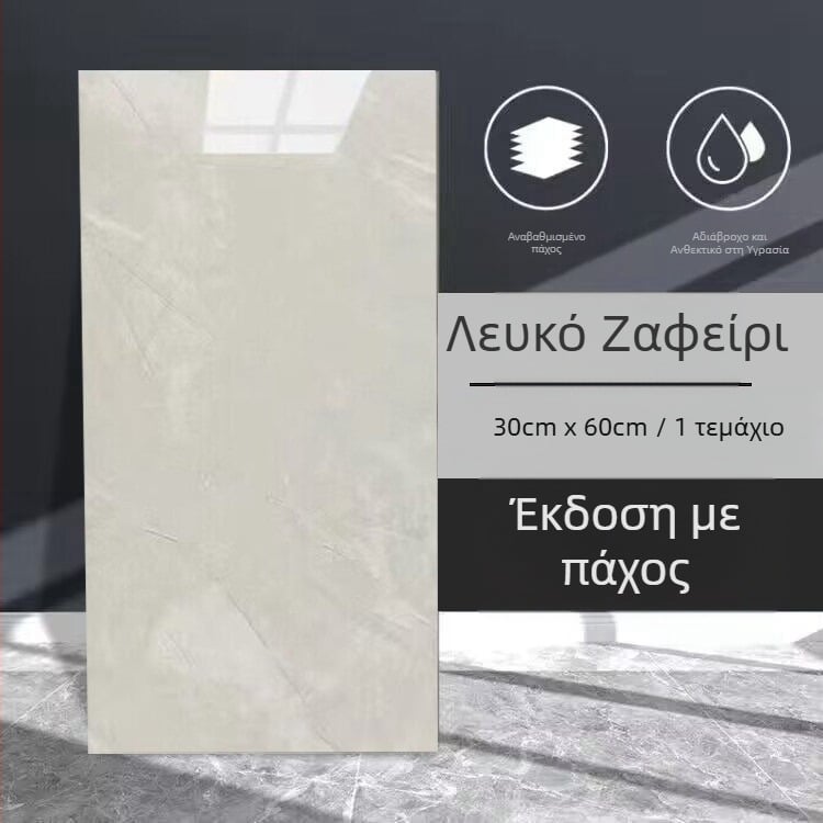 PVC Αυτοκόλλητο τοίχου – Μίμηση μαρμάρινων πλακιδίων, Αδιάβροχο, Αντιβακτηριακό, Ανεκτικό στην υγρασία, Αντιμολυντικό, Μοτίβο 16010220, κατάλληλο για σαλόνι, κουζίνα, υπνοδωμάτιο