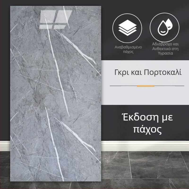 PVC Αυτοκόλλητο τοίχου – Μίμηση μαρμάρινων πλακιδίων, Αδιάβροχο, Αντιβακτηριακό, Ανεκτικό στην υγρασία, Αντιμολυντικό, Μοτίβο 16010220, κατάλληλο για σαλόνι, κουζίνα, υπνοδωμάτιο