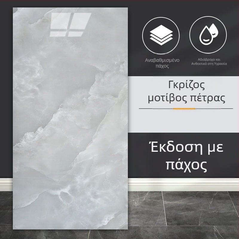 PVC Αυτοκόλλητο τοίχου – Μίμηση μαρμάρινων πλακιδίων, Αδιάβροχο, Αντιβακτηριακό, Ανεκτικό στην υγρασία, Αντιμολυντικό, Μοτίβο 16010220, κατάλληλο για σαλόνι, κουζίνα, υπνοδωμάτιο